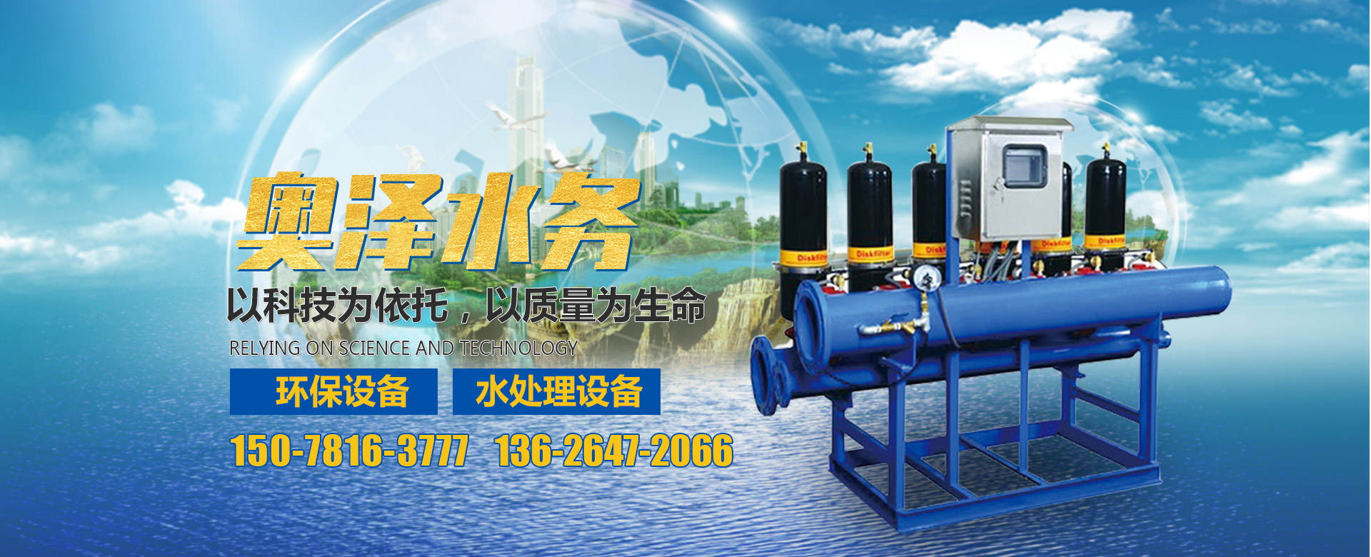 泰安藝樹(shù)園林綠化有限公司