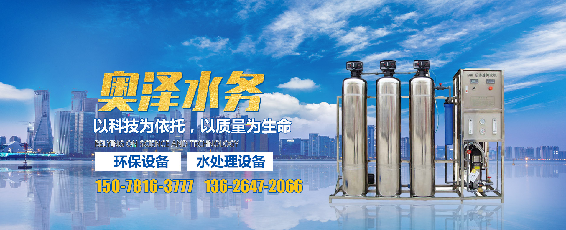 泰安藝樹(shù)園林綠化有限公司