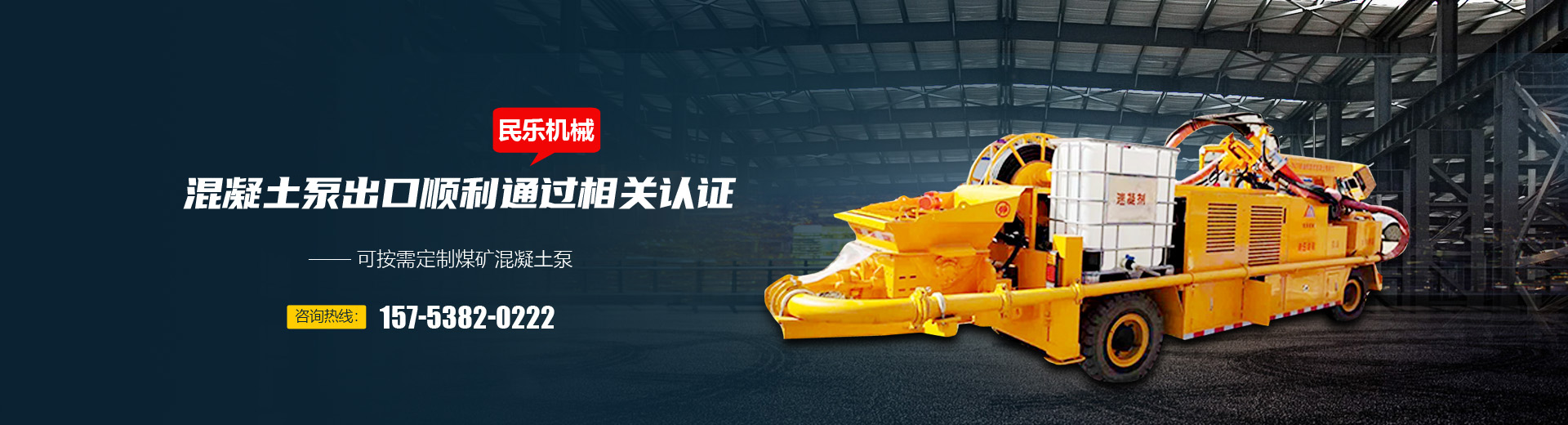 泰安藝樹園林綠化有限公司